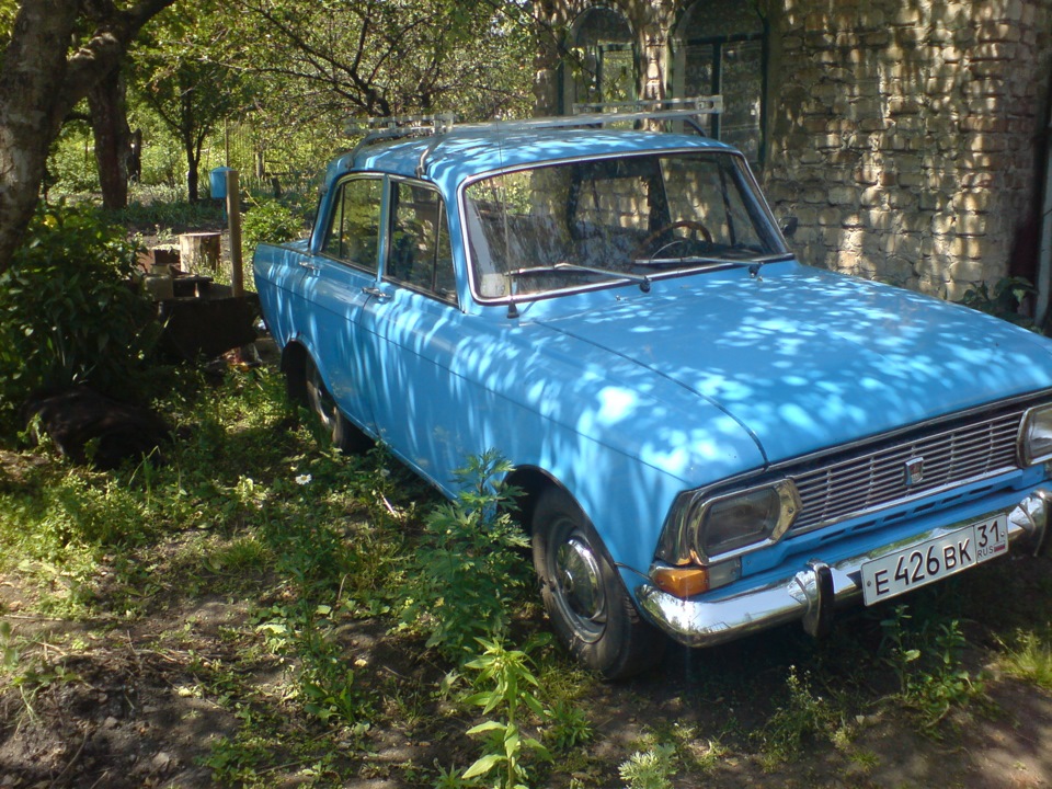 Машины 1976 года выпуска