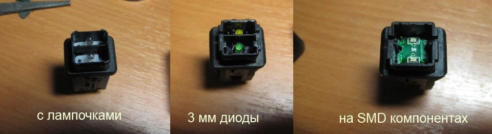 Как разобрать кнопку ваз 2114 Пересвет кнопок Ваз 2114 нового образца - Lada 2114, 1,5 л, 2005 года электроник