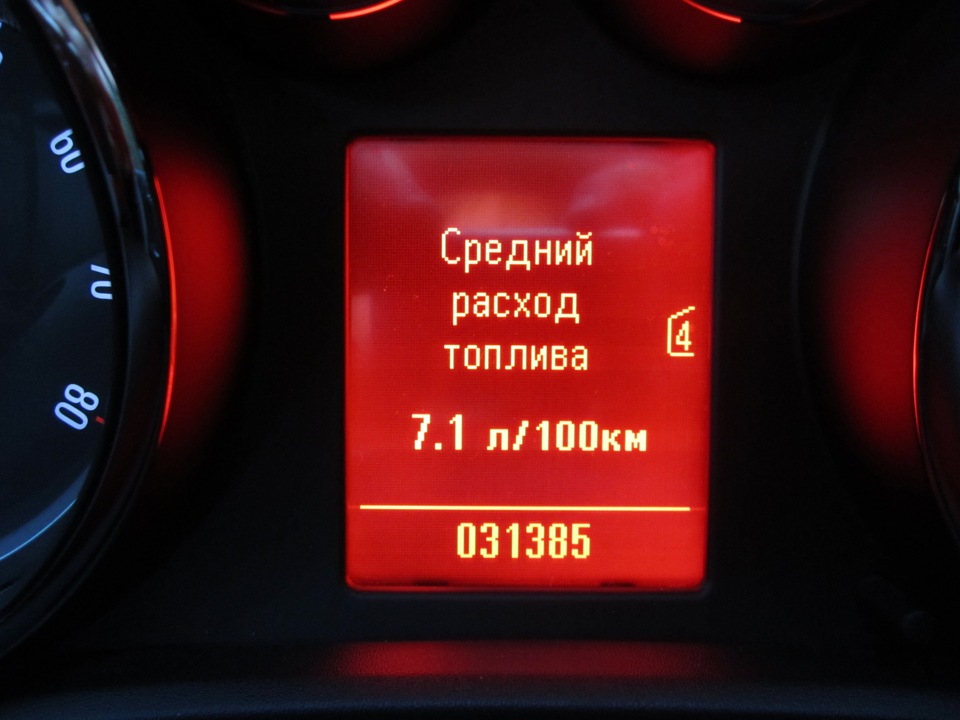 расход топлива — Opel Astra J, 1,6 л, 2010 года | заправка | DRIVE2