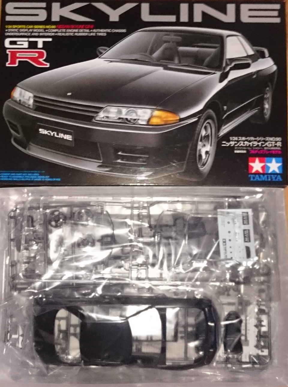 nissan gtr r32 tamiya