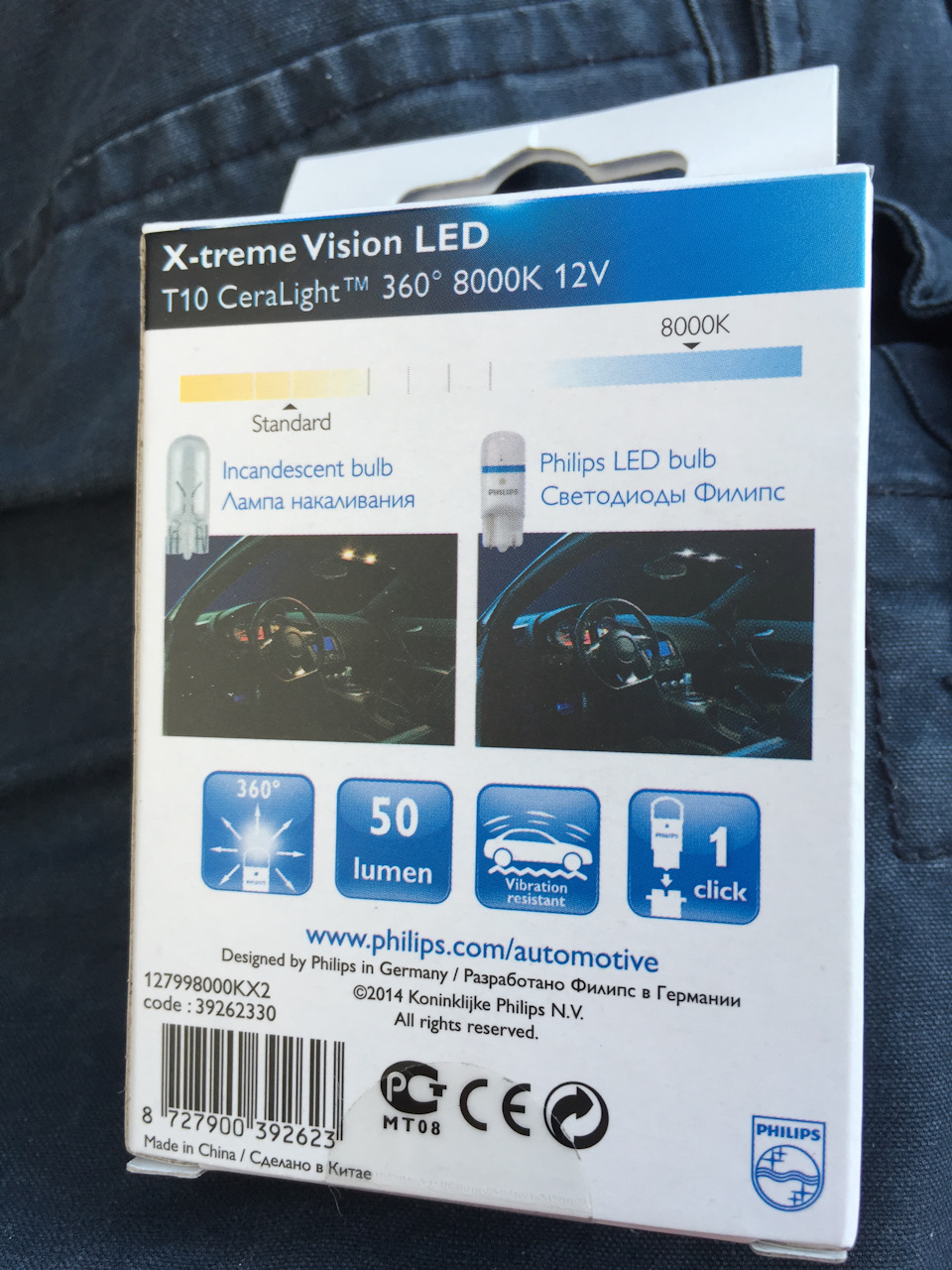 Вид сзади — MINI Countryman (1G). Запчасти на фото: 127998000KX2