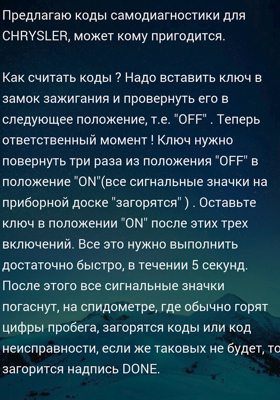 Горит код. Горит код