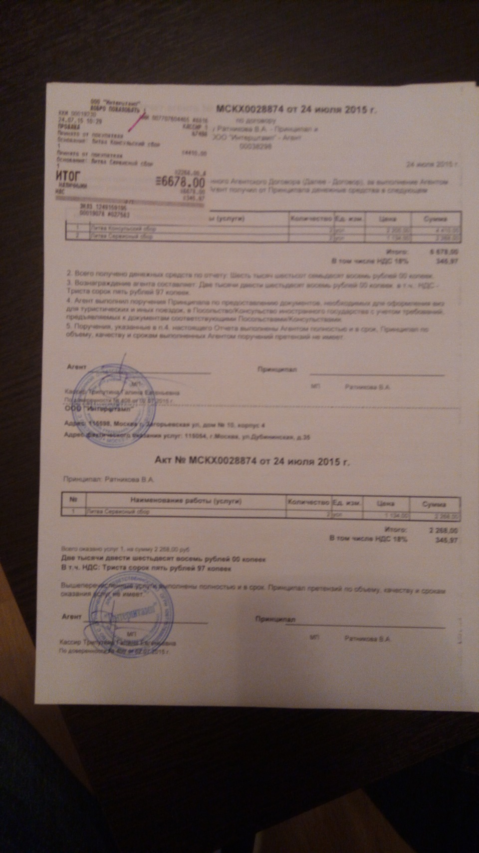 Россия-Латвия-Литва-Белоруссия-вуху или что нужно знать! — Renault ...