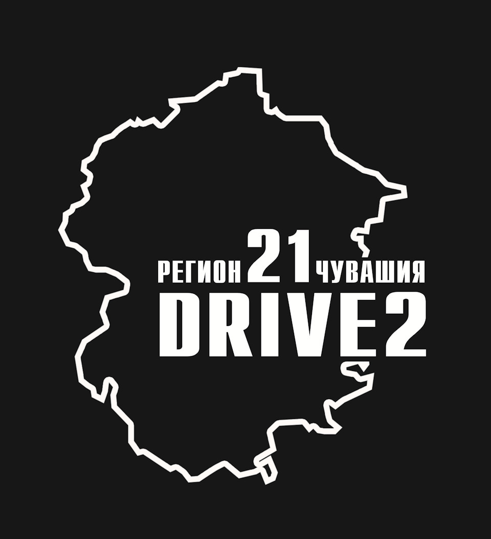 Результаты выборов, клубная наклейка избрана! — Сообщество «DRIVE2 Регион  21» на DRIVE2