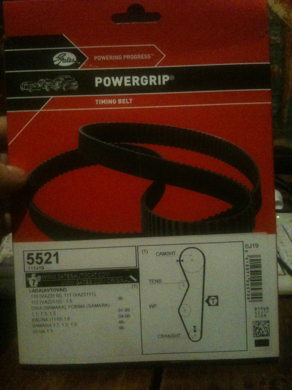 Фото в бортжурнале Lada 2114