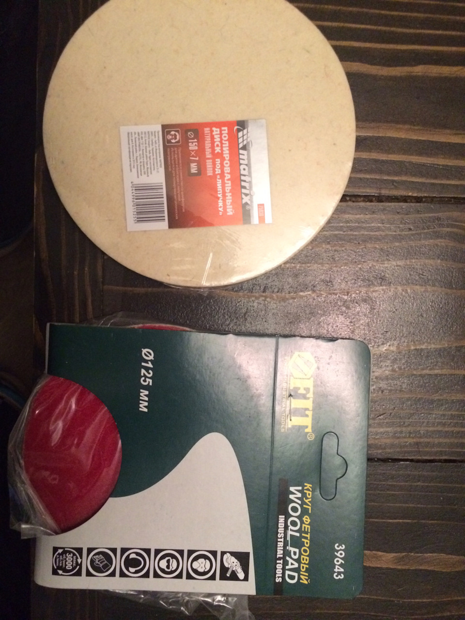 Чем полировать хром? — Chrysler PT Cruiser, 2,4 л, 2001 года | колёсные ...