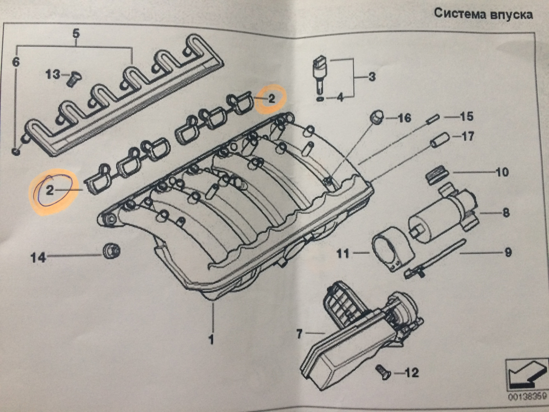 Квкг бмв е39 схема