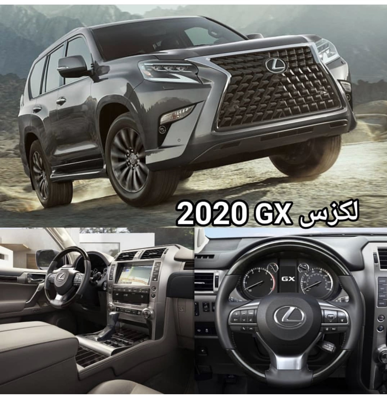 Gx460 2020 2020 Lexus Gx 460 Redesign And The New
