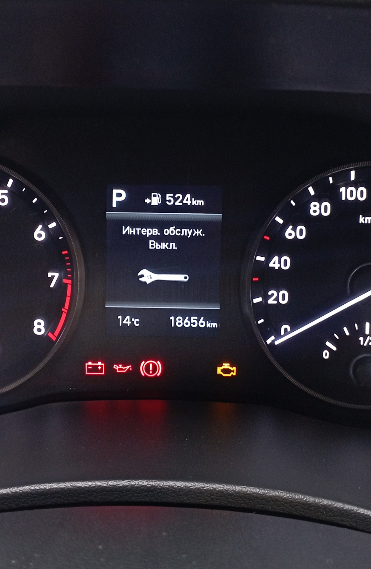 Как сбросить то солярис. Сброс сервисного интервала hyundai solaris. как сбросить интервал на солярис 2025 года.
