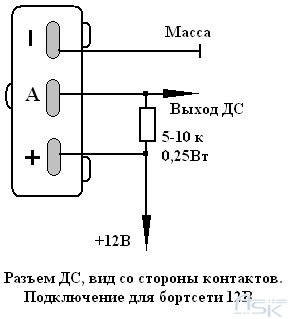 Аварийное зажигание аз 1 схема