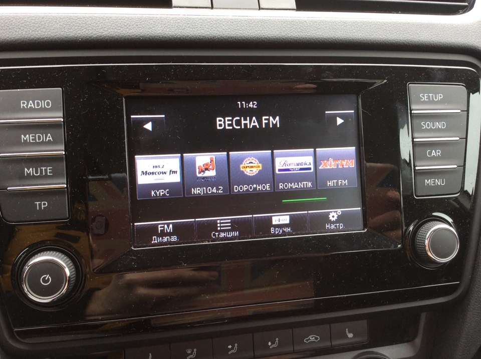 Логотипы радиостанций — Skoda Octavia A7 Mk3, 1,8 л, 2015 года | просто ...