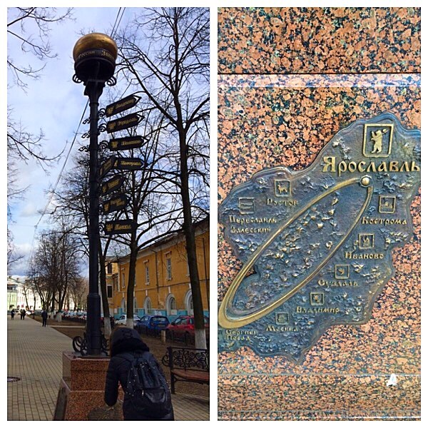 Ярославль 1канал. Ярославль театр драмы имени федора волкова. 1 й ярославский. Канал. 1 й ярославский.