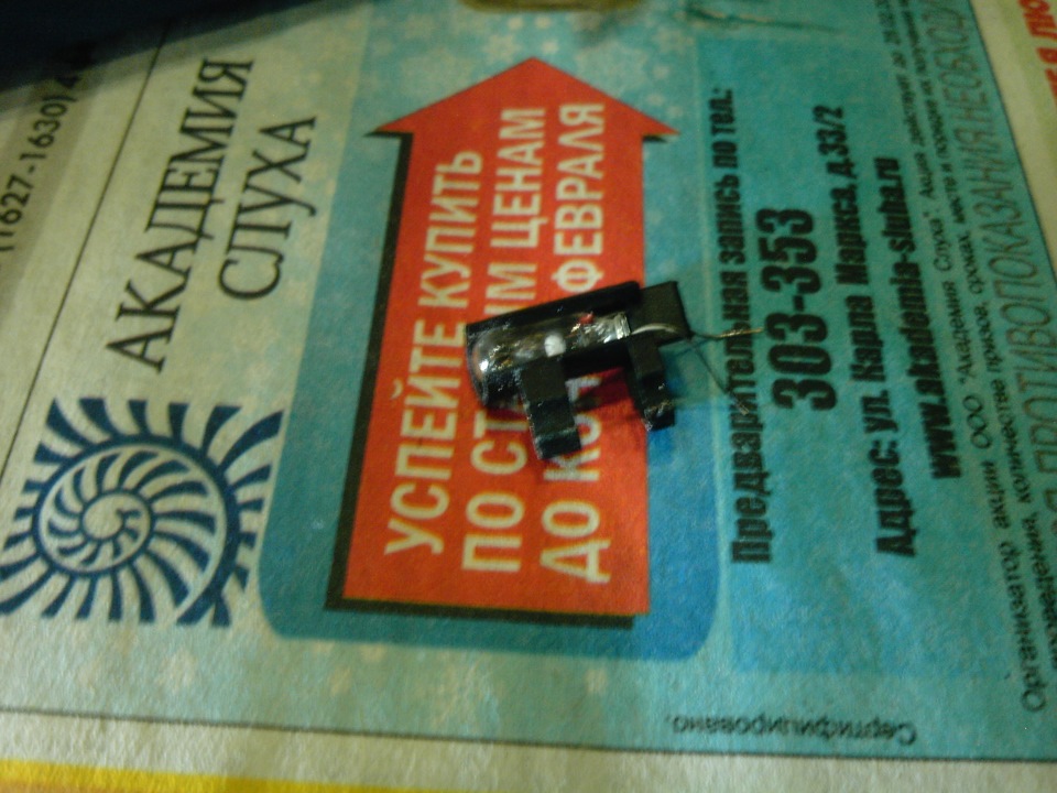 Замена лампочек в переключателях света — BMW 5 series (E34), 2,5 л ...