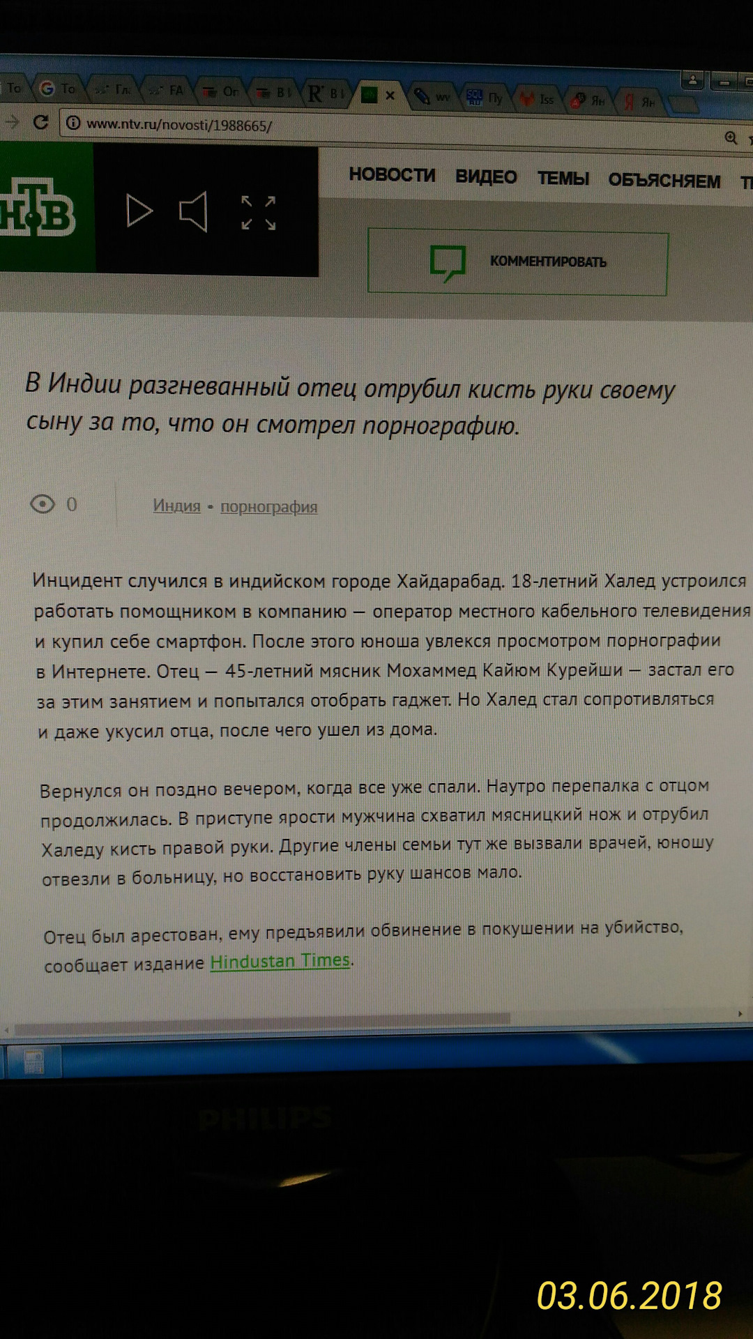 Расплата за оргазм — Сообщество «Мальчики и Девочки» на DRIVE2