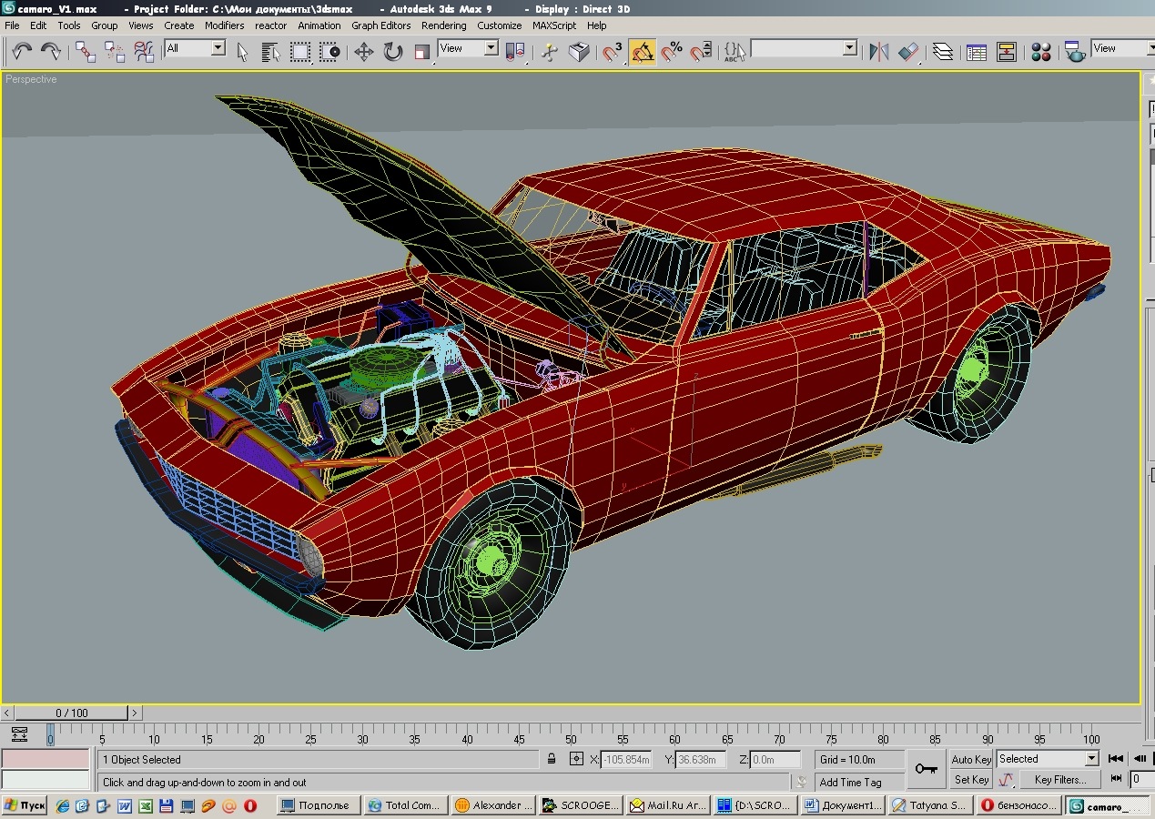 3ds max 4