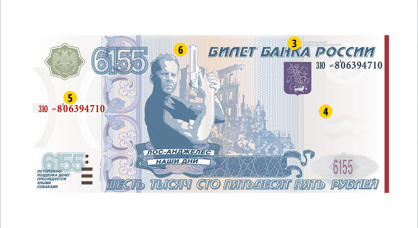 Доллар в россии 200 рублей