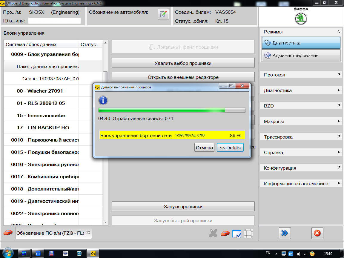 Удаление прошивки. Софт Прошивка nt68673. 3. 10.1.1.22 Прошивка band6. 78f9116 Soft Прошивка.