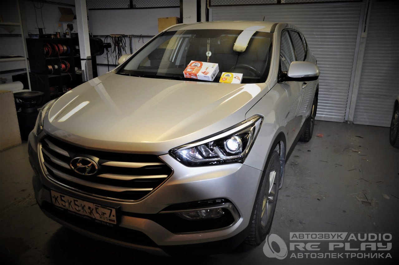 установить сигнализацию в hyundai santa fe установить сигнализацию в hyundai santa fe