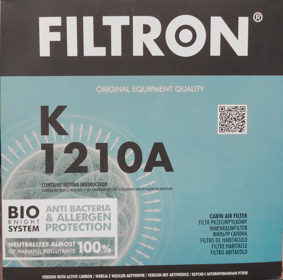 артикул K 1210A — Toyota Corolla (140/150). Запчасти на фото: K1210A