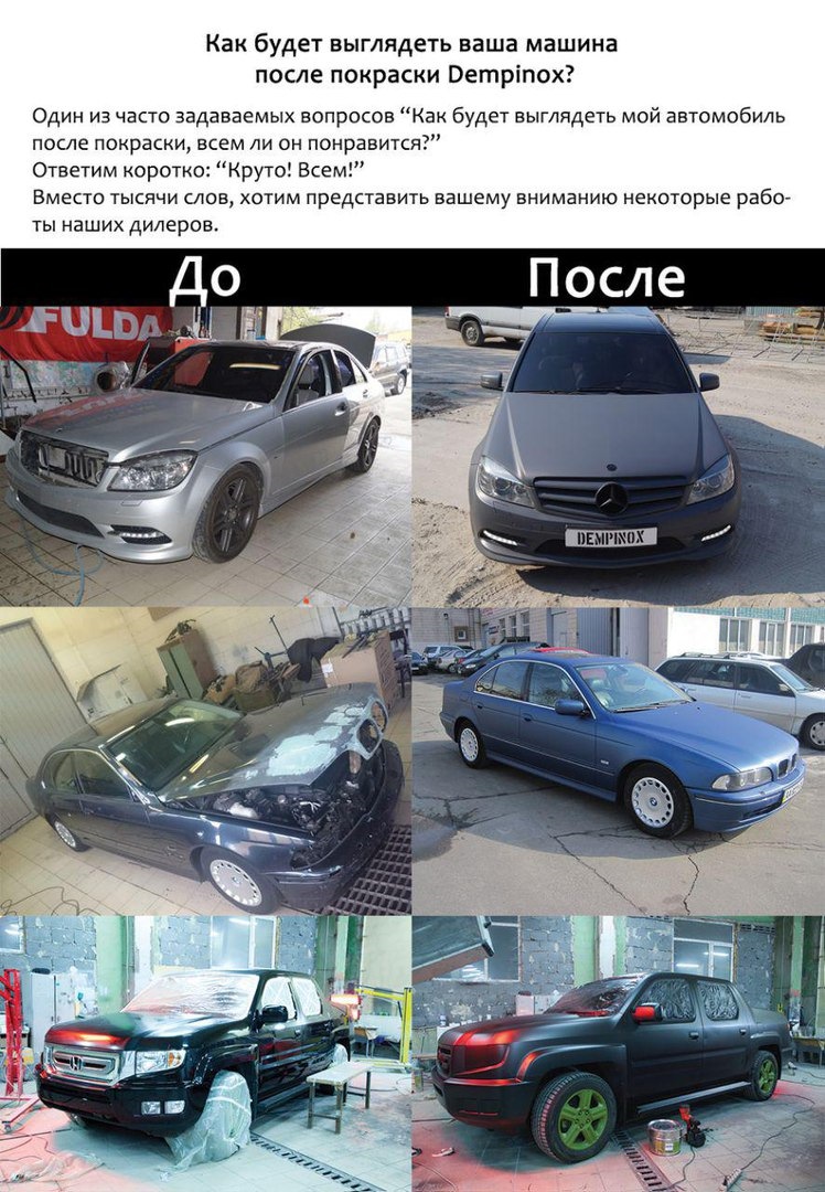 Дорогой тюнинг стал доступным с #демпинокс #exclusive_cars_kiev — DRIVE2