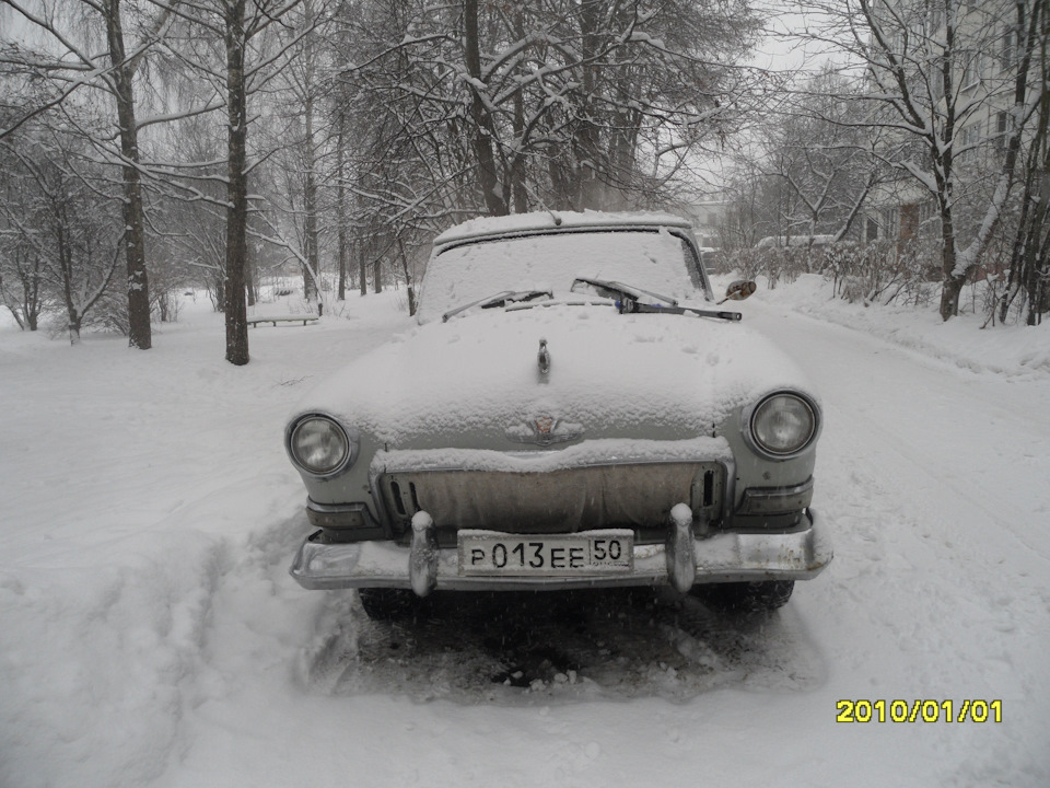 Photo from the logbook GAZ 21