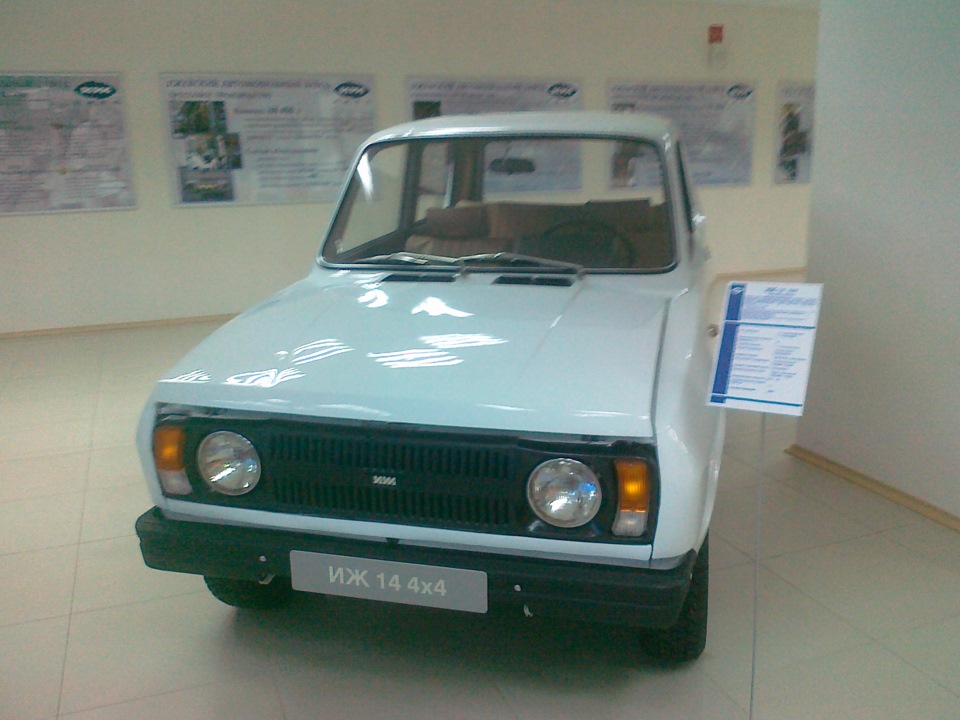МУЗЕЙ ИЖАВТО г.Ижевск Часть_2 то что не пошло в серию… — ИЖ 2717, 1,7 л ...