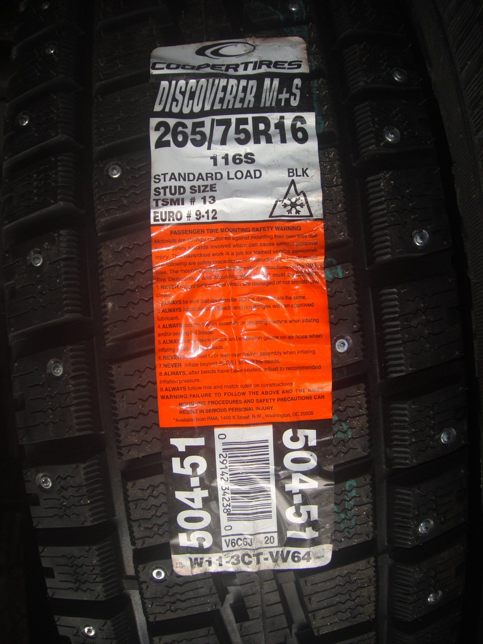 Купить Купер Дискавери М S