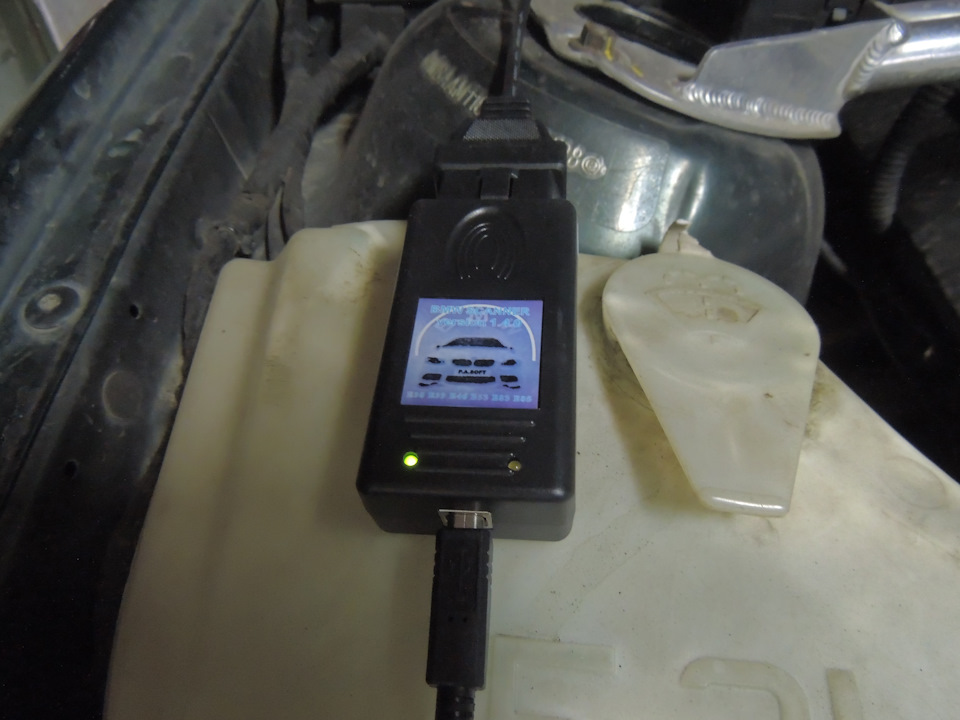 Перестал работать bmw scanner