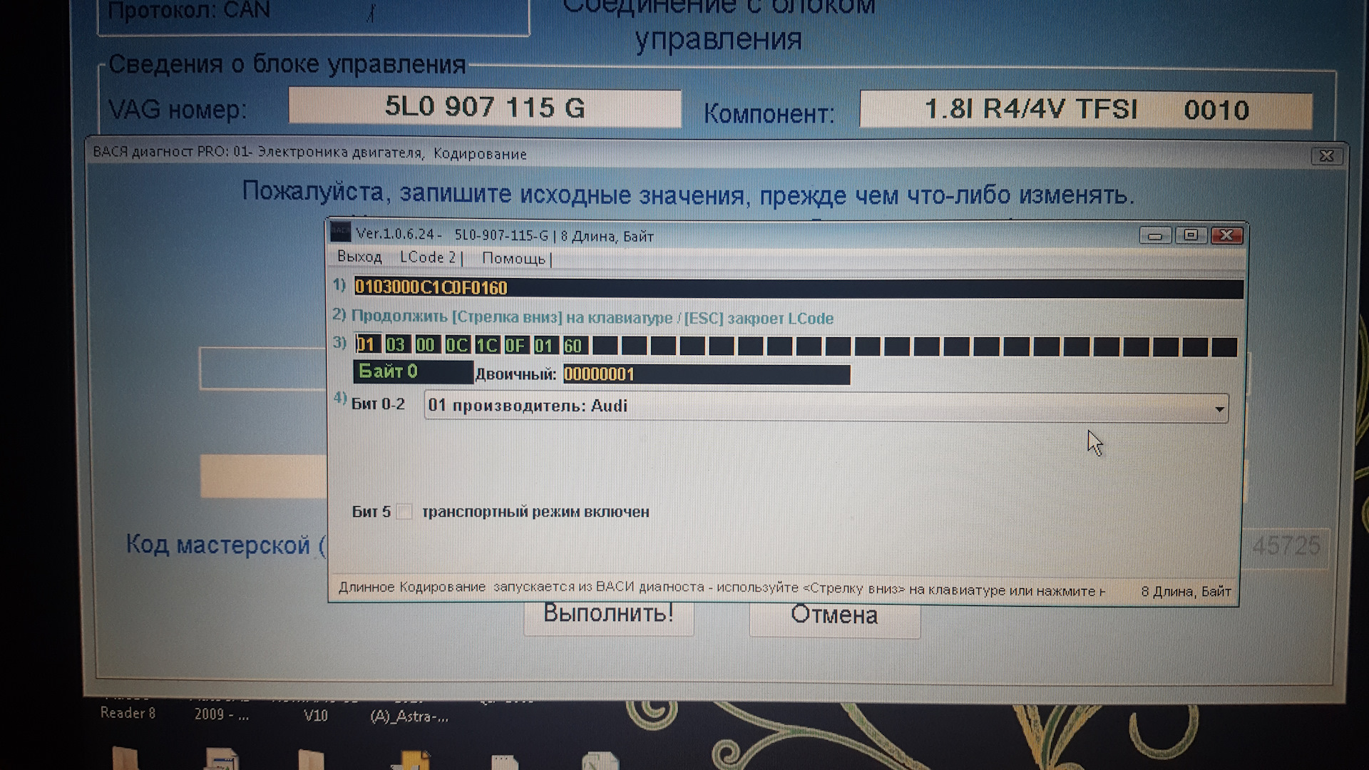 пин блокировки сим карты. настройки основные ограничения. пин код пароль. если забыла пароль в телеграмм. пароли для внешних приложений.