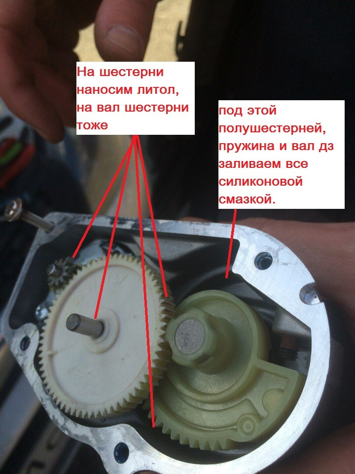Как снять шестеренки заслонки веста