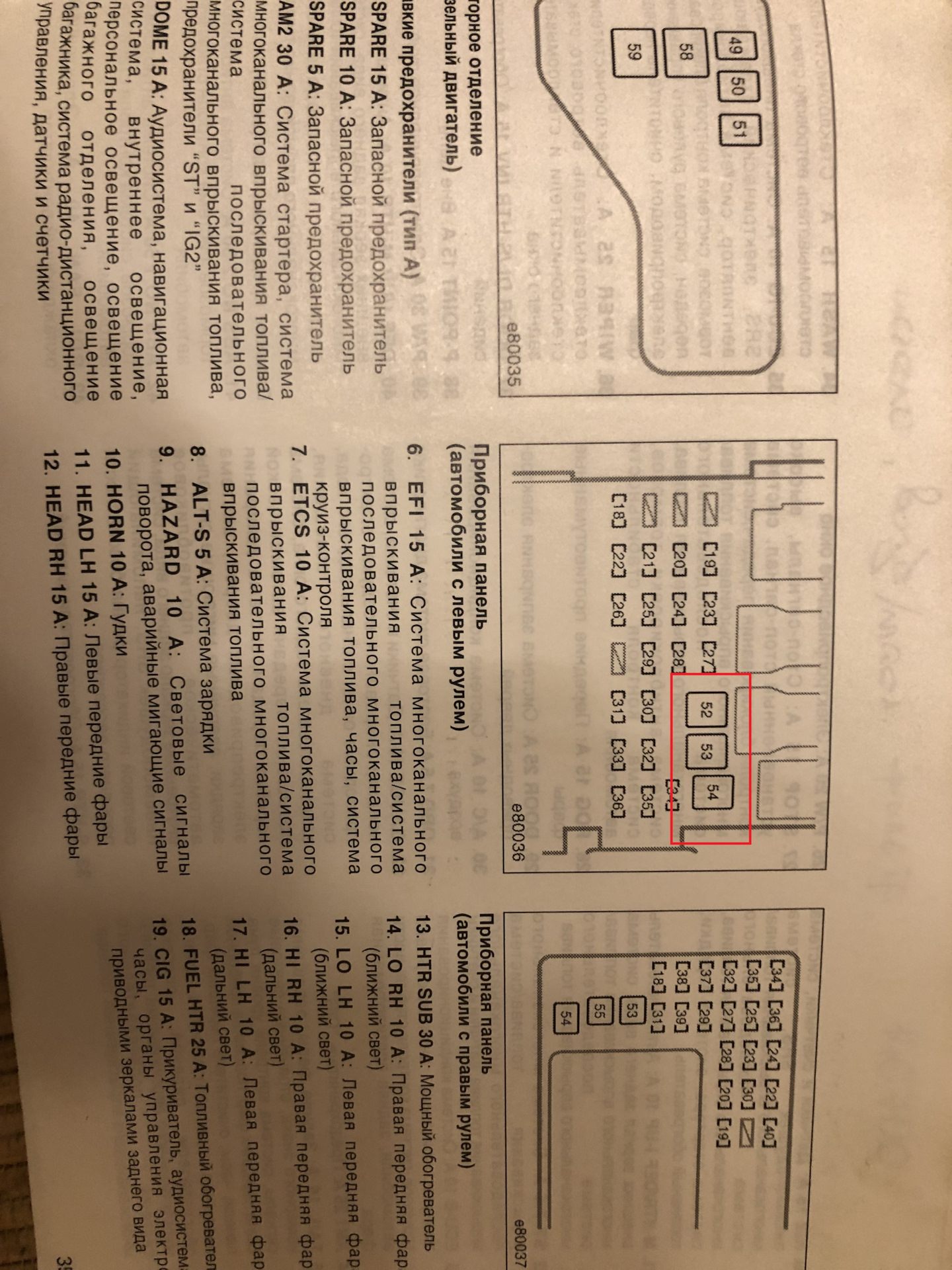 Обогрев зеркал - Toyota Caldina (210), 1,8 л, 1998 года тюнинг DRIVE2
