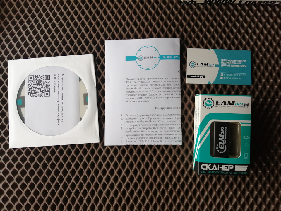 ELM327 Bluetooth Mini V1.5 — Lada Приора седан, 1,6 л, 2007 года ...