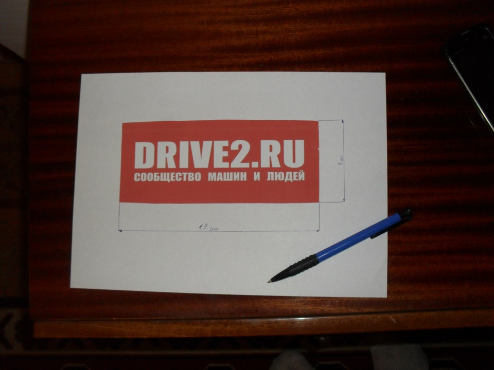 Продаж наклейок Drive2.ru у Львові. — DRIVE2