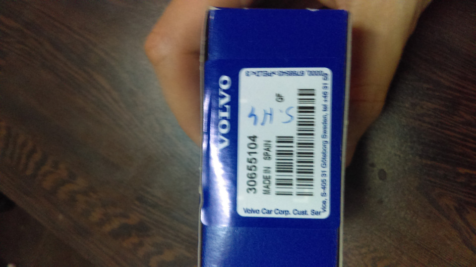 30655104 ЭМБЛЕМА 'VOLVO' РЕШЕТКИ РАДИАТОРА Volvo | Запчасти на DRIVE2