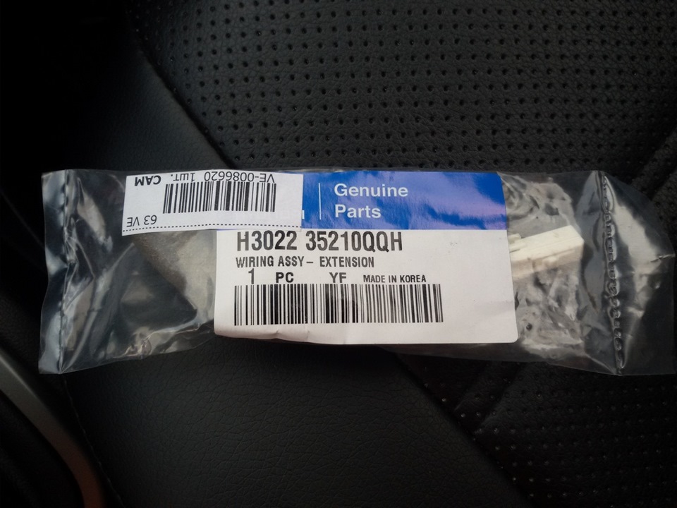 Сопротивление отопителя + тест — KIA Rio (3G), 1,6 л, 2013 года ...