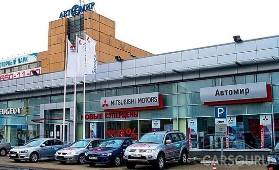 Автомир в Марьино. Автомир Балашиха. Автомир Дмитровка. Автомир на Дмитровском шоссе.