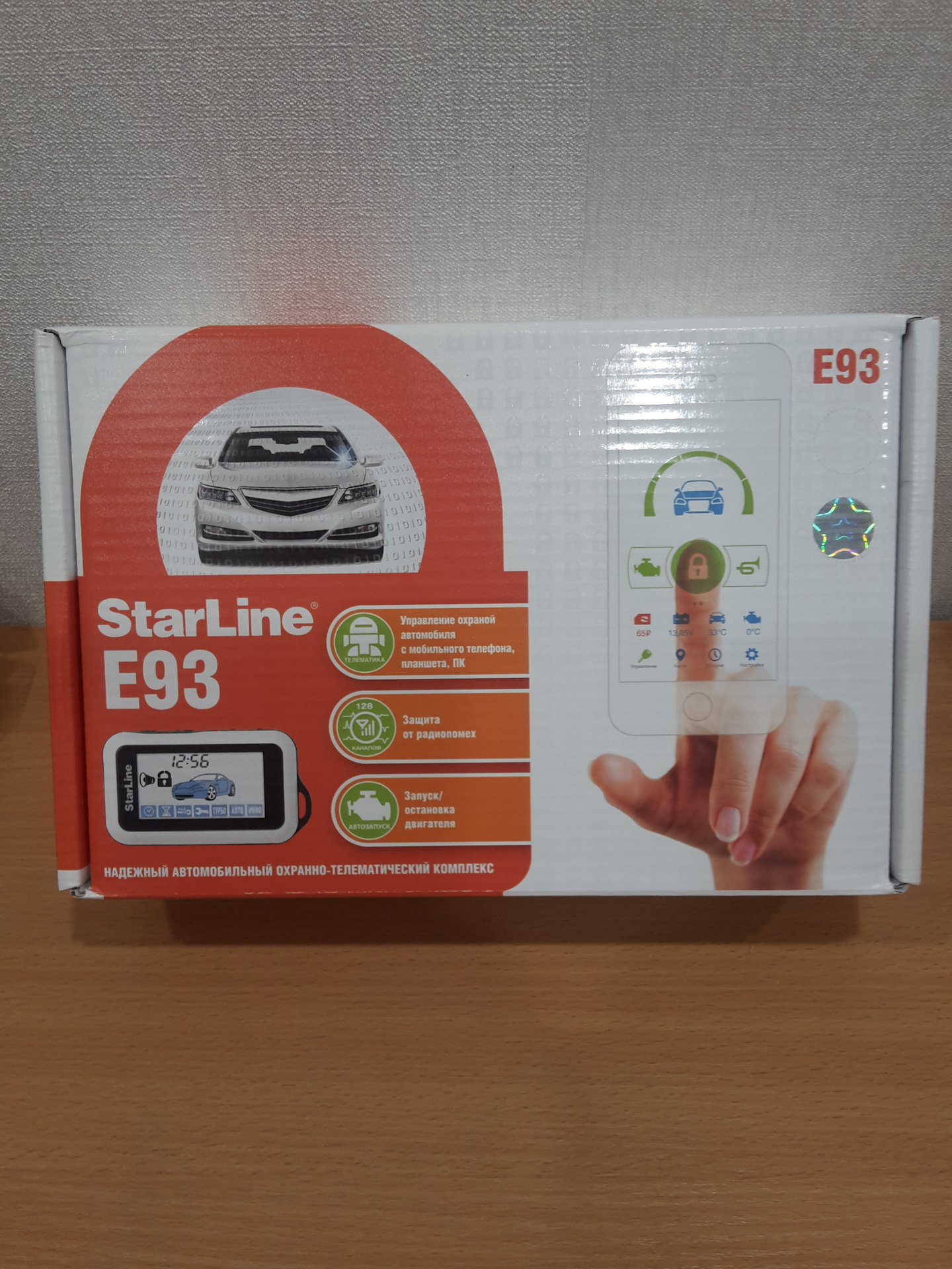 Starline E93 и выкидной ключ — Volkswagen Golf Mk4, 1,4 л, 2000 года ...