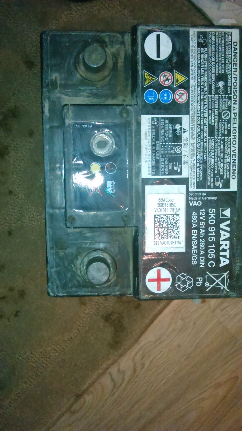 Пока Varta/ Добро Пожаловать BOSCH — Skoda Fabia Mk2, 1,2 л, 2013 года ...