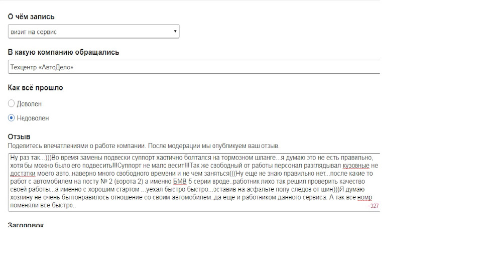Пришлось сократить отзыв ДРАЙВ 2 сказал слишком длинный — Honda Odyssey (2G)