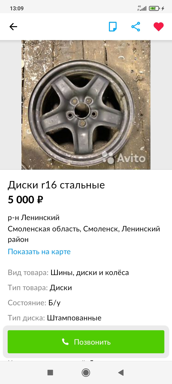 Диски на лето — Opel Vectra C, 1,8 л, 2006 года | шины | DRIVE2