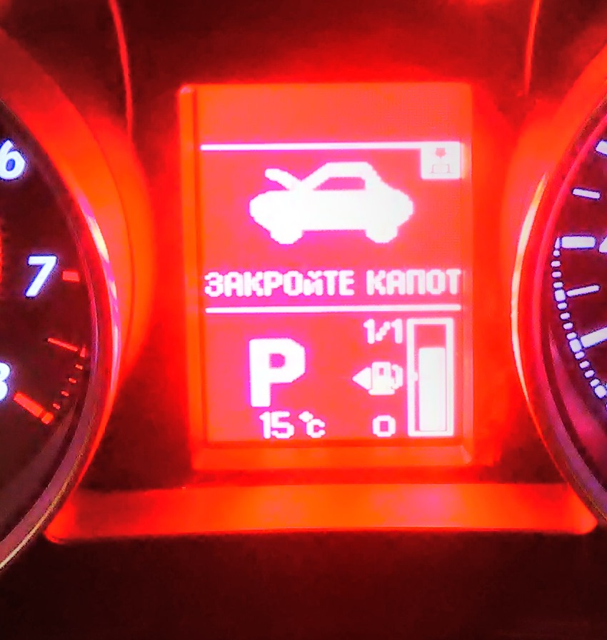 концевик капота — Mitsubishi ASX, 1,8 л, 2014 года | аксессуары | DRIVE2