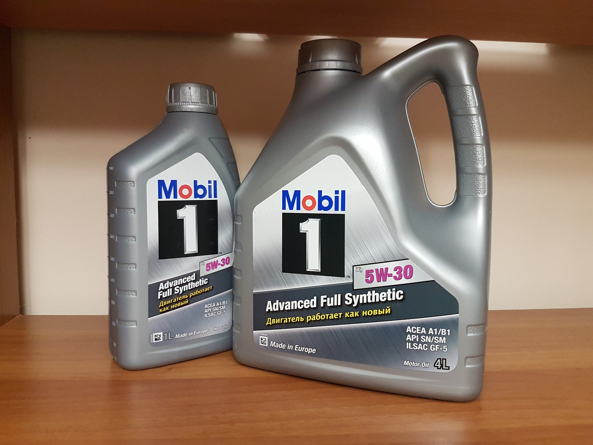 1 фул. Mobil 5w30 Advanced Full Synthetic артикул. Mobil Advanced Full Synthetic 5w40 артикул. Mobil 5-30 Full Synthetic. Mobil 1 15w-50 Full Synthetic.