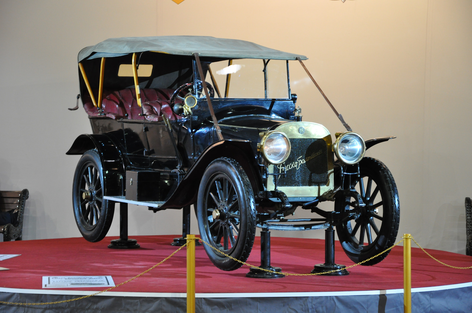 Первая машина выпущена. Автомобиль Руссо-Балт 1909. Первый серийный автомобиль российского производства Руссо-Балт. Руссо-Балт с-24/30. Автомобиль Руссо-Балт 1911 г.