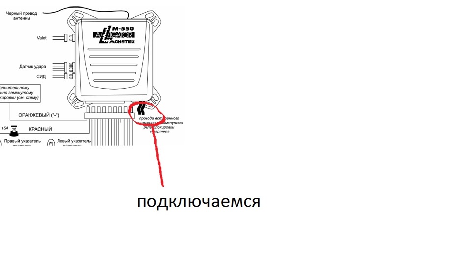 Отключение, включение магнитолы от сигнализации без доп. реле. — Lada ...