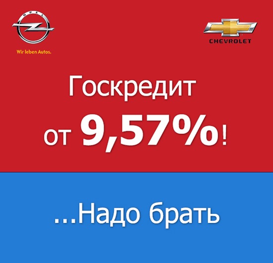 Государственная программа автокредитования 2015 в «Автоцентр Сити ...