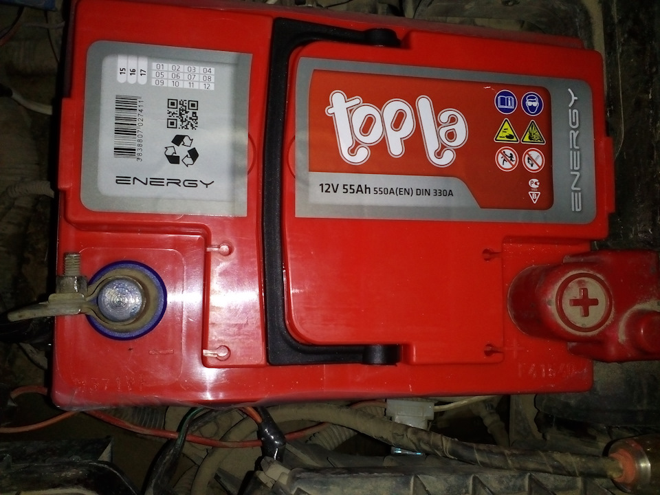 Замена аккумулятора на топлу — Hyundai Accent (2G), 1,5 л, 2008 года ...