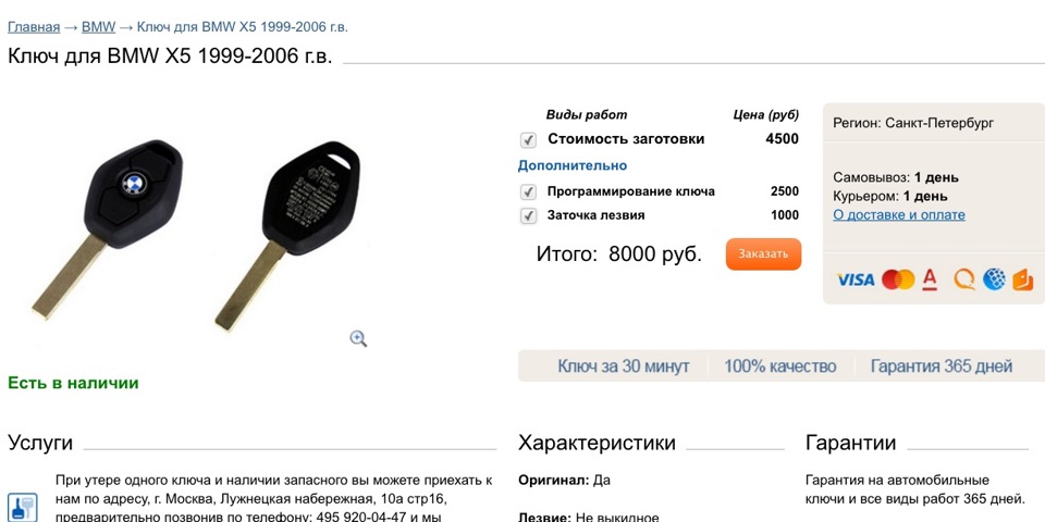 Транспондер bmw e60 что это. Смотреть фото Транспондер bmw e60 что это. Смотреть картинку Транспондер bmw e60 что это. Картинка про Транспондер bmw e60 что это. Фото Транспондер bmw e60 что это