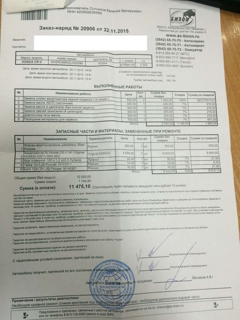 16142921 LADA | Запчасти на DRIVE2