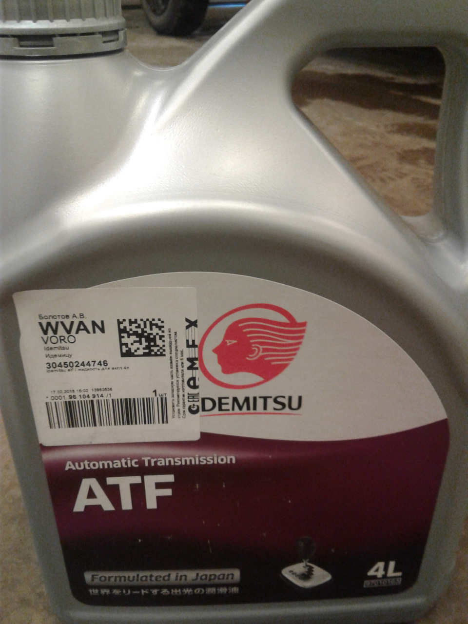 30450244746 Жидкость для АКПП ATF 4L 30450244-746 IDEMITSU | Запчасти ...