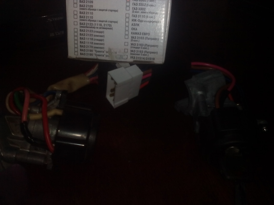 Замена замка зажигания — ИЖ 2126, 1,6 л, 2002 года | запчасти | DRIVE2